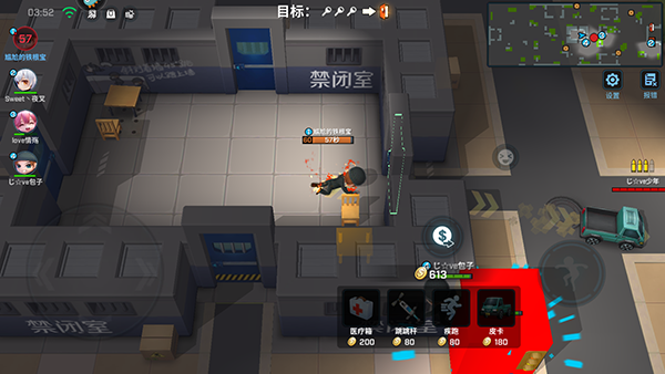 逃跑吧少年破解版