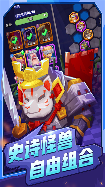 斗兽战棋汉化版