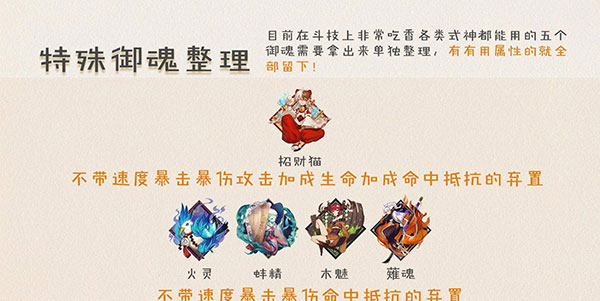 阴阳师华为渠道服