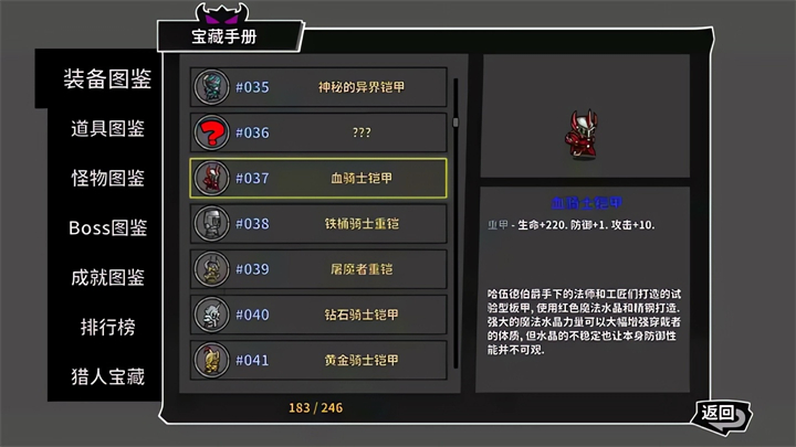 失落城堡手机版