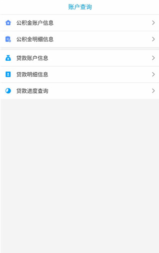 幸福廊坊app官方版