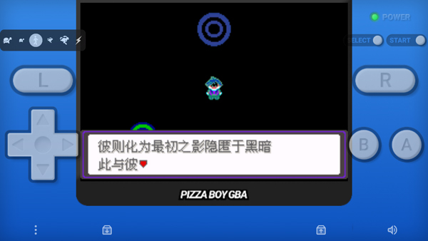 口袋妖怪漆黑的魅影手游