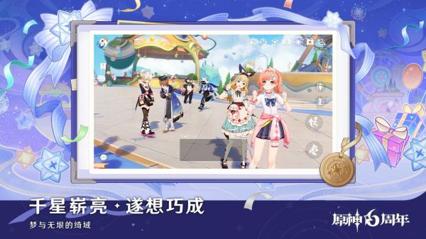 原神b服