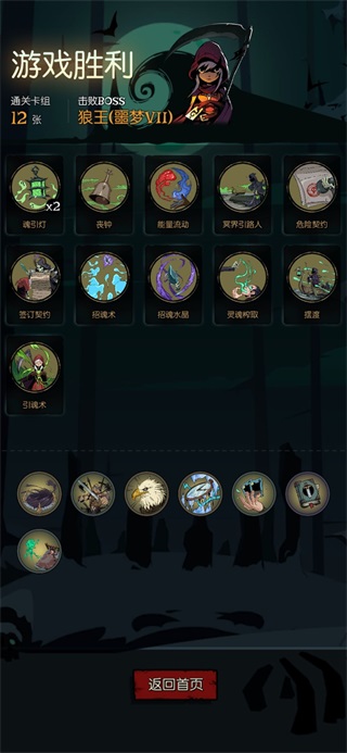 月圆之夜无邪破解版