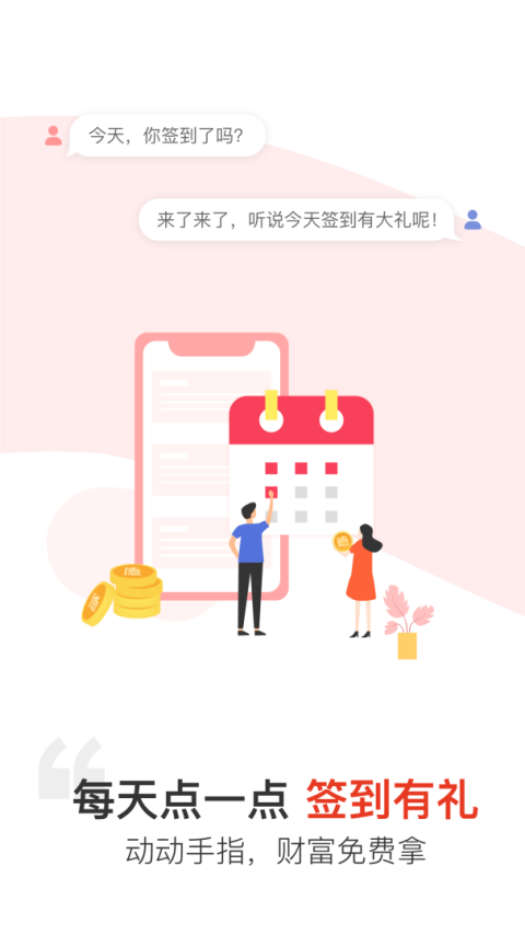汉薇商城app官方版