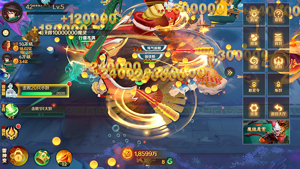 新仙魔九界波克官方正版