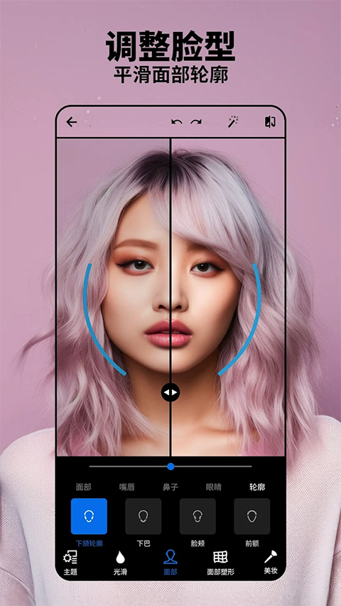 photoshop手机版
