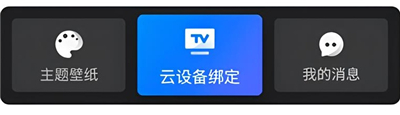 土豆视频app官方正版