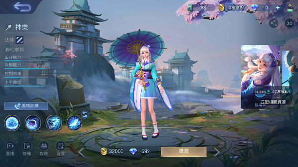 无尽对决国际服官方正版