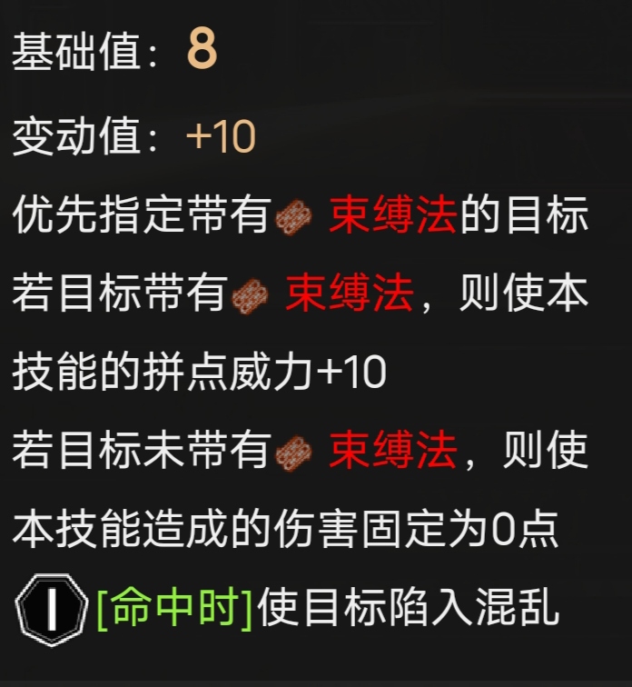 边狱巴士公司汉化版