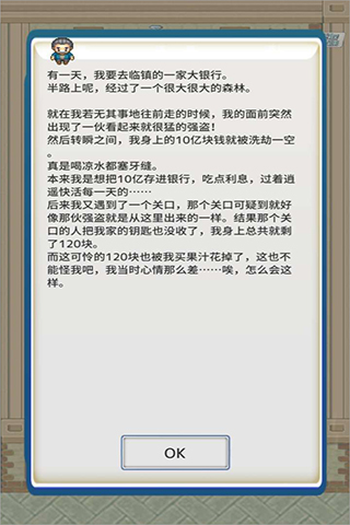 负之遗产最新版本