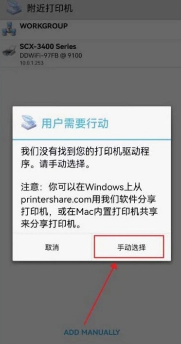 趣打印高级版免费版