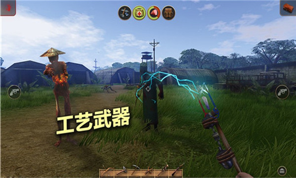 辐射岛生存汉化版