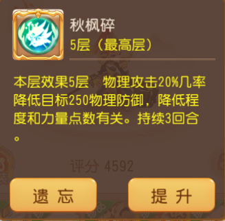 梦幻西游vivo渠道服