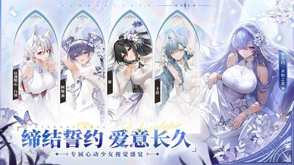 绯色回响华为渠道服