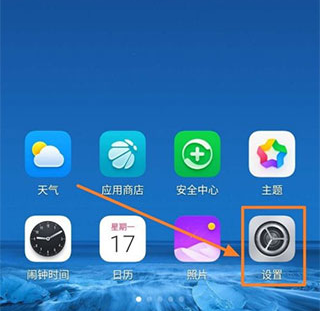 谷歌服务框架(gms)2026官方版