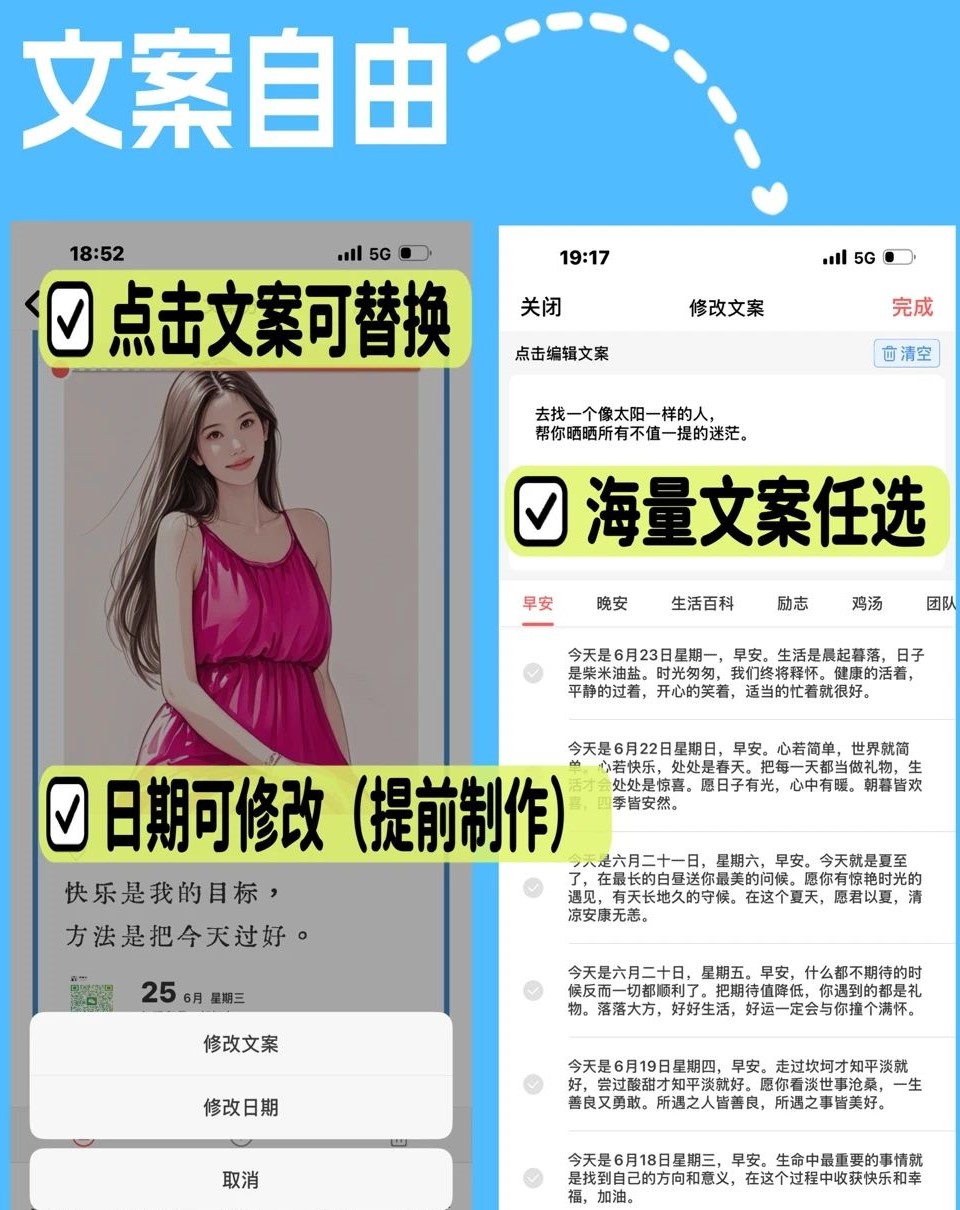 微脉水印相机官方版