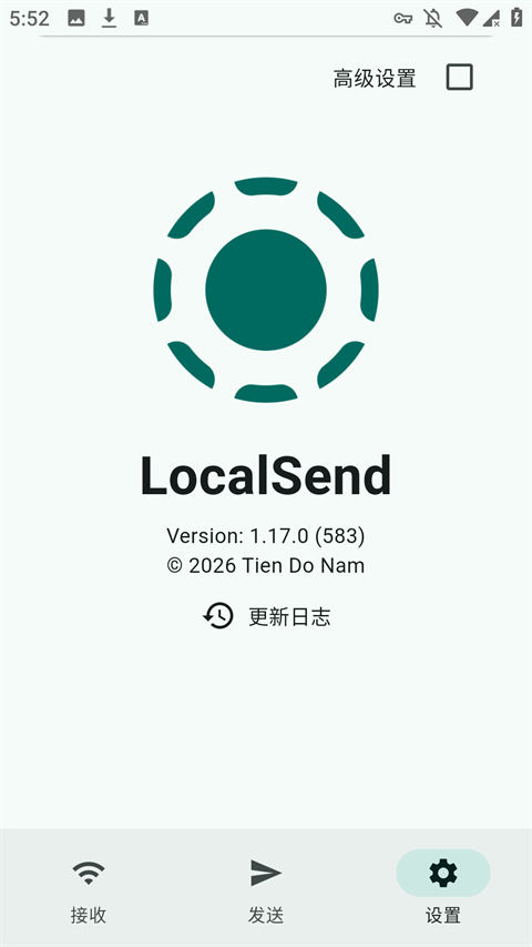 LocalSend手机版