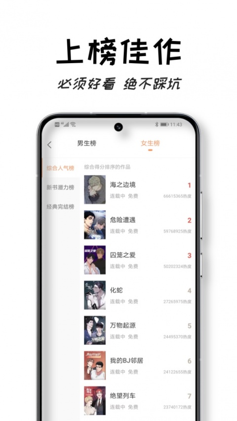 沐沐悦读app正版