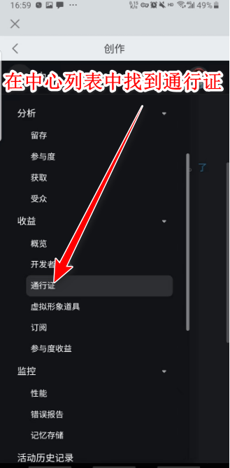roblox内置MOD菜单中文版