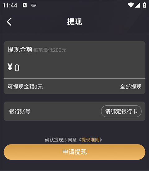 小圈交友软件