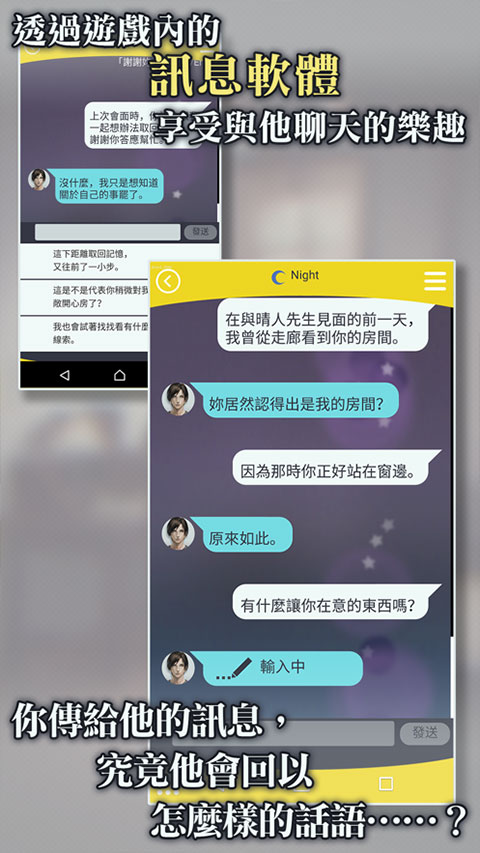 被囚禁的掌心手机版