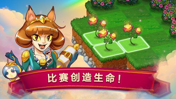 合成龙内购破解版