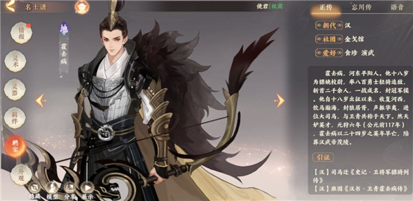 忘川风华录vivo版