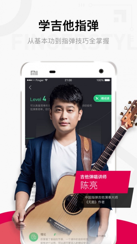 云中苏大app