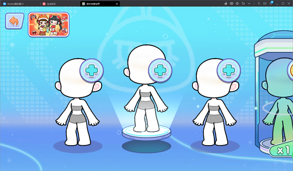 奇妙创意世界2026最新破解版