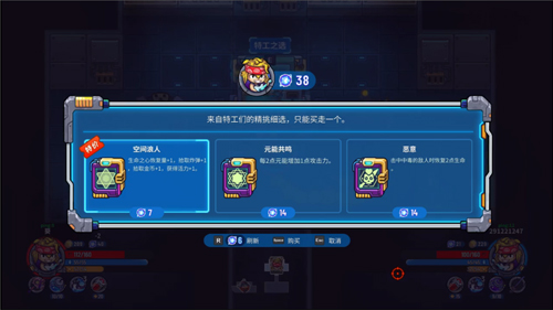 元能失控手机版