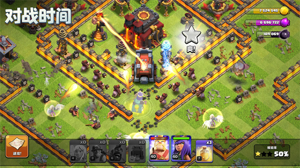 部落冲突国际服(Clash of Clans)