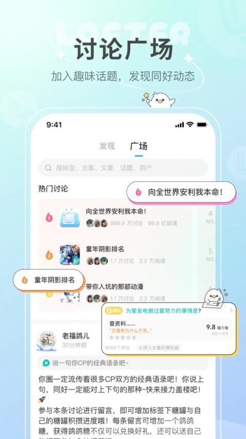 老福特lofter