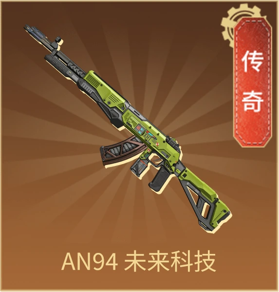 穿越火线魅影归来抽奖券怎么得 穿越火线魅影归来积分换什么