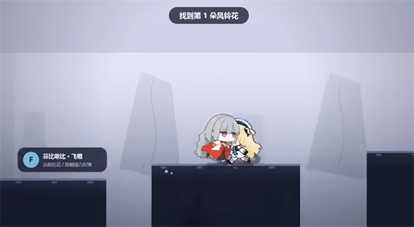 菲比啾比和糯糯游戏