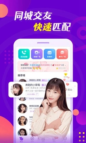 缘多多app官方版