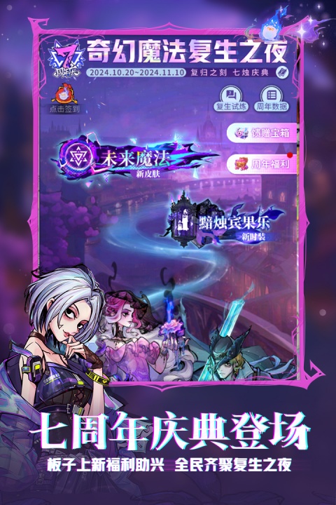 狼人杀华为渠道服
