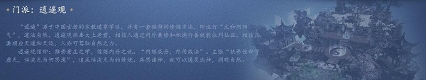 倩女幽魂vivo版