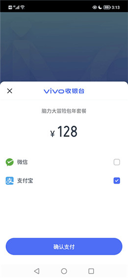 脑力大冒险手机版