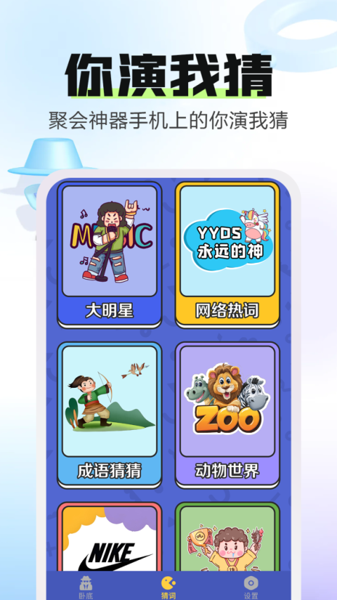 对玩app官方正版
