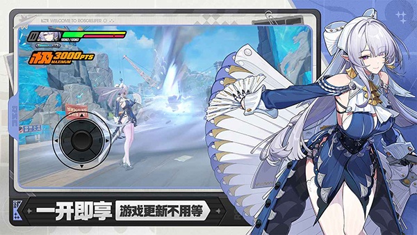 云绝区零官方正版