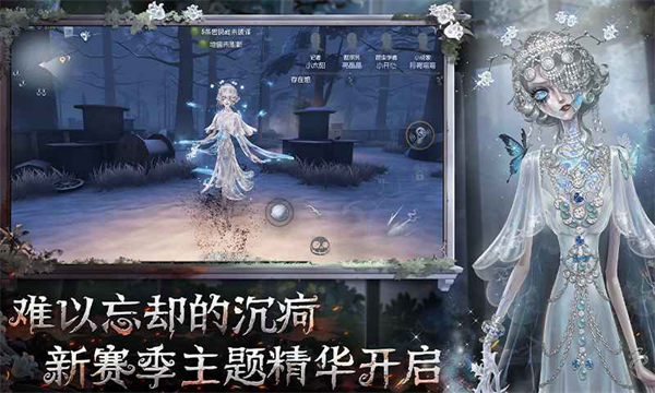 第五人格小米渠道服