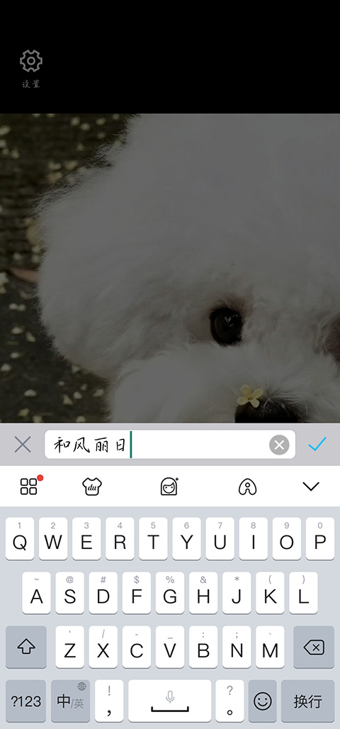 水印相机官方免费版