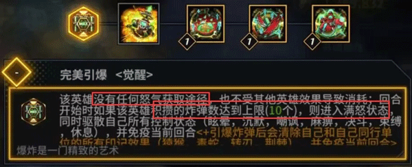 明日边境国际服(Battlenight)
