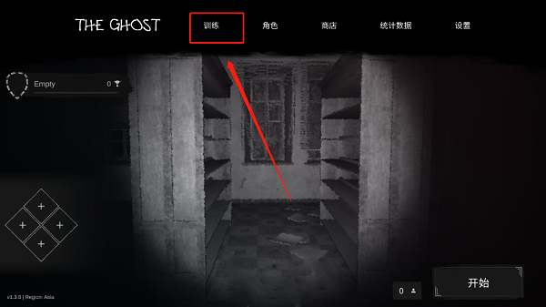 The Ghost国际服