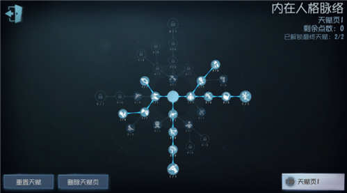 第五人格百度渠道版