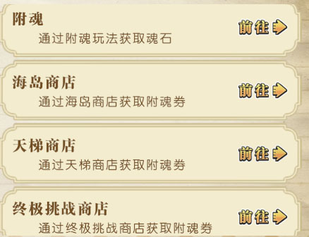 航海王燃烧意志怀旧服