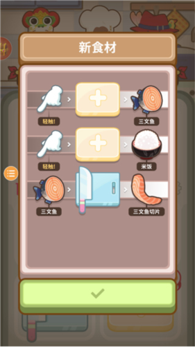 胡闹厨房2官方版(Walkthrought Overcooked)