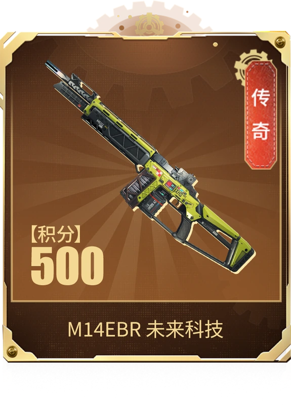 穿越火线魅影归来抽奖券怎么得 穿越火线魅影归来积分换什么