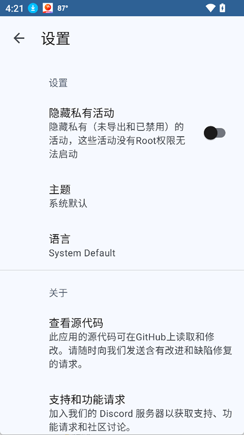 活动启动器activity launcher